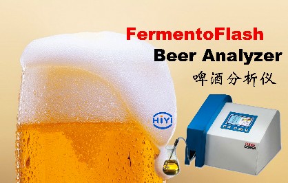 啤酒分析儀水密度超出范圍怎么辦？