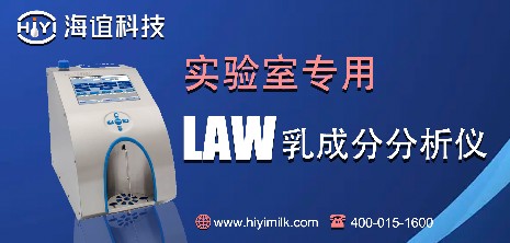 乳成分分析儀有哪些檢測項目？