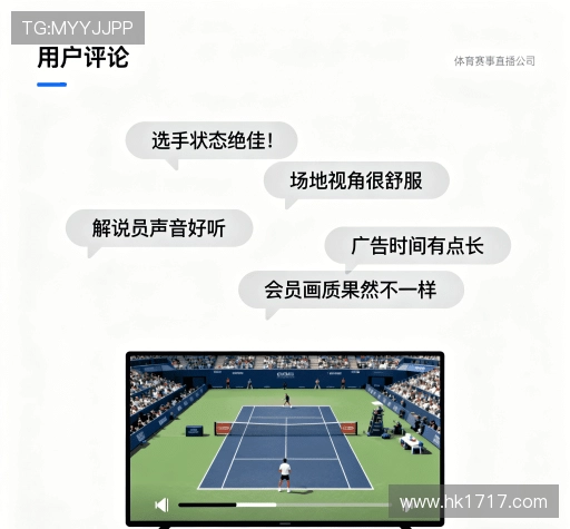 用户评价汇总